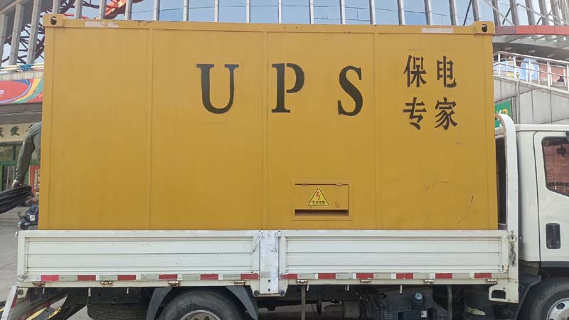 龙文怎样判断柴油发电机组和UPS电源的配合工作是否正常？